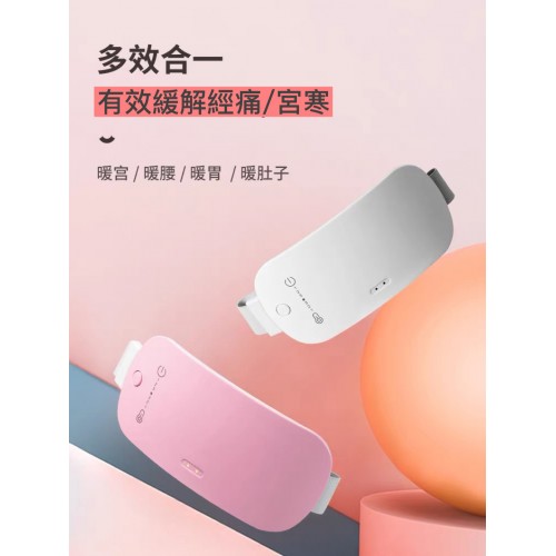 Portable Belly Warming Belt for Menstruation Pain Relief